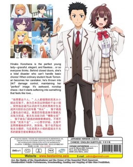 SAIJO NO OSEWA: TAKANE NO HANADARAKE NA MEIMONKOU DE, GAKUIN ICHI NO OJOUSAMA WO KAGENAGARA OSEWA SURU KOTO NI NARIMASHITA VOL.1-12 END